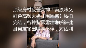 《个人隐私✅泄密》露脸极品G奶反差婊不健康私拍流出✅霸气纹身紫薇打炮狂野淫荡