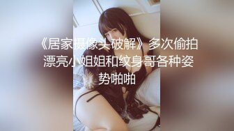 [MP4]魔鬼身材美女被大屌男扶翘屁股掰穴,抬腿侧入连干2次