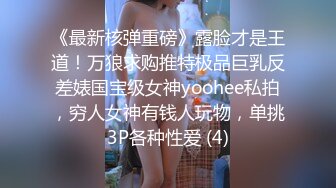 【宝贝上面好痒私房】美女淫乱大秀~轮番等着操场面真刺激【10V】 (6)