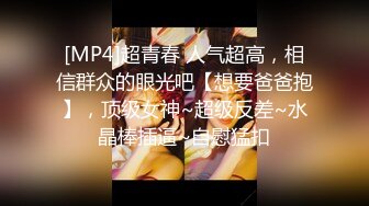 淫乱多人运动5男1女群P 小母狗体验多跟肉棒的快感 被干的哭腔呻吟极度淫骚 女人表面越是清高床上越是