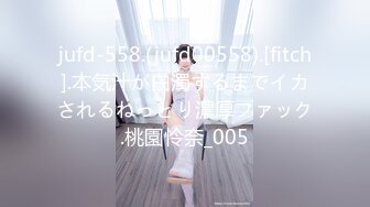 香蕉传媒_XJX_0033_淫荡小女生带着学生证去援交