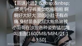 [MP4]STP30615 新人下海漂亮妹妹！一对美乳表情淫骚！露出奶子揉捏，自摸骚穴道具抽插，骑乘位搞得好湿 VIP0600