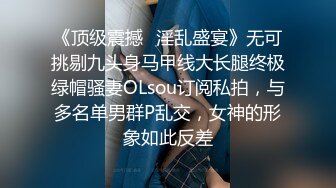 -喷水女娃瘙痒难耐不挨草心里痒痒 各种姿势抽插爆草喷水如潮