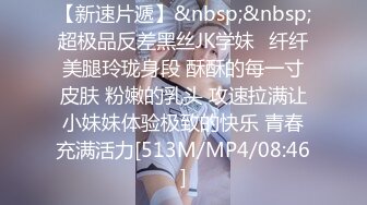 漂亮黑丝小姐姐 我受不了了好大 不行我有痔疮不能进到里面 身材丰满奶大臀肥 性格 被偷偷摘套后入猛怼