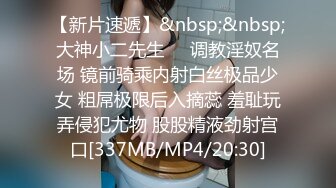 《重磅✅推荐》爆操又纯又欲 小闷骚型 白嫩翘臀女友 后门已开发好 三洞全开 白浆喷涌