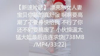 跟随偷窥推着行李箱匆匆出差的气质美女姐姐 穿的好清凉 黑骚丁卡屁沟露逼毛无比诱惑