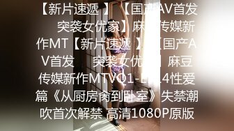 [MP4/304MB]《家庭乱伦》晚上吃宵夜下了点好东西 嘿嘿嘿 小姨子的滋味真的是太美妙了