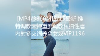 STP24143 极品苗条妹子沙发上道具自慰&nbsp;&nbsp;特写逼逼&nbsp;&nbsp;好多白浆 再洗澡2个小哥多长连秀