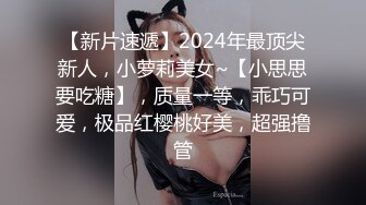 写字楼女厕蓝裙子白丝袜纯欲女神 蠕动张合的微毛蜜穴撸死都值得