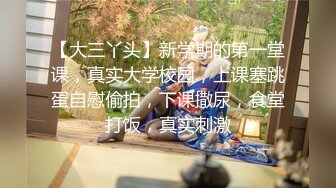 [MP4]C罩杯极品美乳靓女，大红唇灵活小舌头，舔蛋吸屌，翘起肥臀JB磨蹭，第一视角正入操逼，开档黑丝骑坐水声哗哗，浪叫呻吟很诱惑