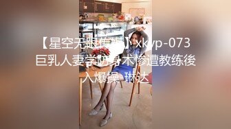 [MP4/ 789M] 同学会上遇到当年的美女同桌把她灌醉带回酒店好好玩她的大肥鲍