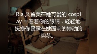 体操服白丝辣妹