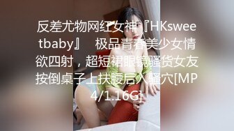 ID5248 婉婷 黑丝女租客兼职外��肉偿房租 爱豆传媒