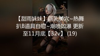 【人气美少女】萝莉小奈 91大神的嫩萝玩物 原神！启动 水神芙宁娜边调教边吃鸡 无套输出白虎穴 极爽美妙榨射