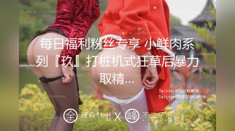 天花板级清纯白虎女神【米胡桃】✅可爱美乳女仆主动上位骑乘，娇嫩白虎美穴被大屌无情贯穿，外表纯洁