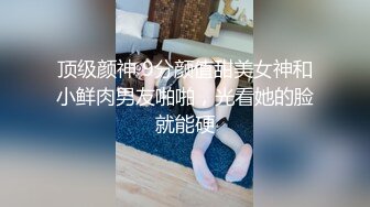 云上会所KTV之偷拍女厕所YSHS 59