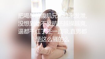 某某门事件】 恋爱综艺女嘉宾被扒下海-超高颜值完美身材91missA大尺度作品合集！[4230MB]