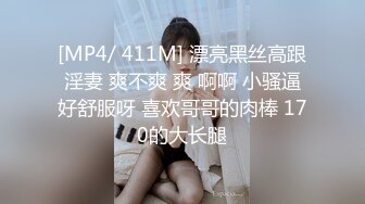 果冻传媒-可爱女仆性服务-不见星空