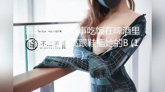 [MP4/ 2G] 牡丹花美艳御姐-眼镜骚妹，男友讲述如何拉女友下海拍直播，先谈个恋爱，慢慢洗脑，大干内射！