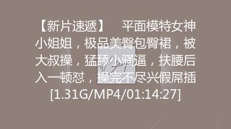 STP24336 00后小美女肥逼苗条嫩妹&nbsp;&nbsp;刚下海不久&nbsp;&nbsp;脱光拉珠插入菊花&nbsp;&nbsp;掰开小穴特写 手指扣入超近视角&nbsp;&nbsp;翘起屁