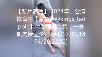 漂亮美眉 初摄影 18岁刚从学校毕业的纯白纤细天使 无套输出连续两次内射 她正处于一种茫然的状态 最后口爆