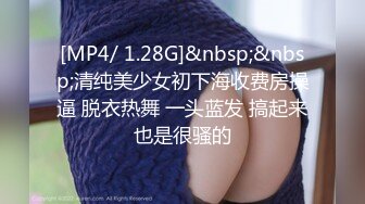 STP17787 高端外围继续，小姐姐白嫩美乳，翘臀诱惑，舌吻调情啪啪服侍周到物有所值[