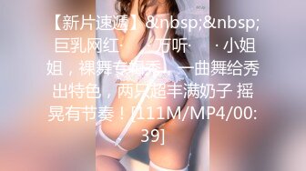 [MP4/ 452M]&nbsp;&nbsp;低胸漏乳装性感外围女和大屌男开房时被操的太痛,太满了受不了,苦苦哀求