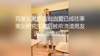 [MP4/ 1.22G]&nbsp;&nbsp; 极品身材黑丝混血车模高颜值露脸让纹身小哥放肆蹂躏，深喉大鸡巴各种体位蹂躏抽插