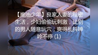 《百度云泄密》美女模特被富二代灌醉后带到宾馆猛操还用红酒瓶子插BJISDHFVBUI  (2)