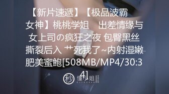 【新速片遞】&nbsp;&nbsp; 火爆网红玩偶姐姐『HongKongDoll』2023-10-30 乡下海滩玩耍篇⭐2K原版[1480M/MP4/34:19]