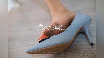 麻豆传媒-致富女人的性玩具-沈娜娜