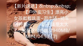 《91著名圈张总》5月31日约会29岁身高172英语老师良家少妇调教的服服帖帖搞完又把男奴找来