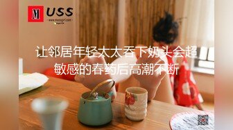 【新片速遞】&nbsp;&nbsp; 东莞技校的小妹妹，真好哄骗，下课就来酒店幽会，衣服都不脱就被欺负啦！[27M/MP4/01:54]