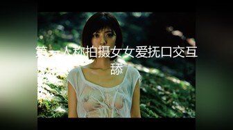 【精品偷拍】女生宿舍全景偷拍9位颜值都不错女生7 (1)