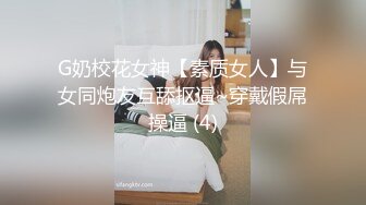 【自录】清纯嫩妹【害羞的小绵羊】丝袜小脚足交假屌，自慰爽到高潮尿尿，6月直播合集【41V】 (8)