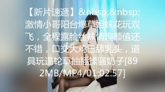 [MP4/ 1.1G] 我是探索者170CM女神级兼职美女，细腰美腿，解开衣服猛揉奶，怼着骚穴猛操，持续输出妹子操懵逼了