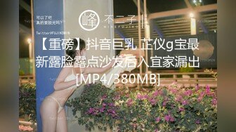 [MP4]被老板派去工地监工穿的太漂亮找工头谈事时被要求特殊服务