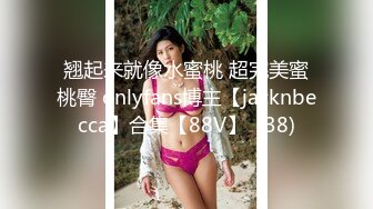 阜阳卫校 舞蹈生 小美女 惨遭厕拍