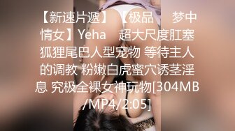 【OnlyFans】2023年6月约啪达人粉味芒果，炮王与多个妹子双飞群P3P，大奶少妇，娇小嫩妹，长腿御姐，艳福不浅 26