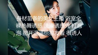 黑丝开档袜超美女主播全露脸大秀快速抽插自慰棒带出好多淫水