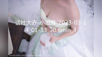 淫荡巨乳嫂子6，一对美乳又大又白，性感吊带黑丝袜，后入大肥臀，大奶乳交，主动骑乘猛坐