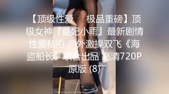 STP32510 红斯灯影像传媒 RS033 清纯少女的淫逼性报复 上集 吴芳宜(黎芷萱)