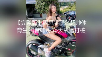 《顶级网_红重磅精品》万狼求档OnlyFans斯文眼镜反_差小姐姐deerlong解锁福利私拍百变小骚女 (2)