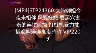 [MP4]STP27186 古风装扮舞女！才艺十足小姐姐！先给大家跳支舞，苗条身材细长美腿，激情裸舞，渔网袜高跟鞋很会玩 VIP0600