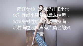 刚上大一的年轻小姐姐被约到男友出租房打炮,被操得好嗨哟