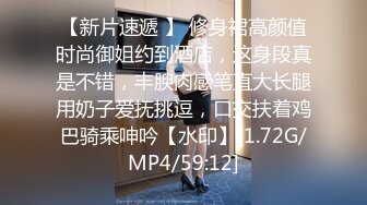 [MP4/ 1.71G] 双飞名场面！清纯甜美00后美少女！幸福小哥狂干两妹子，骑乘位站立抽插