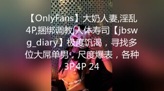 【全網首發】【稀缺】極品身材可鹽可甜大奶女神Onlyfans網紅『Irisadamsone』不雅露臉挑逗私拍 (4)