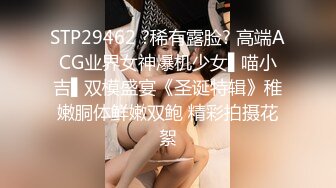 家长会认识闺女的美乳老师,从矜持到放荡,反差极品