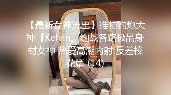 娇嫩苗条艺校大学生美女与男友开房造爱急不可耐穿上白丝激情69床上操到沙发抱起来日看不出漂亮美女这幺骚