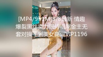 [MP4]天美传媒 TMY-0019 古风圣女失身记